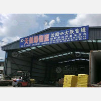 沈阳到黑龙江黑河专线,沈阳到黑龙江黑河直达线路,沈阳到黑龙江黑河中转线路