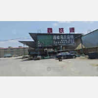 沈阳到内蒙古兴安乌兰浩特专线,沈阳到内蒙古兴安乌兰浩特直达线路,沈阳到内蒙古兴安乌兰浩特中转线路