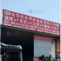 银河物流园店网点
