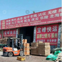淄博到山东东营河口区专线,淄博到山东东营河口区直达线路,淄博到山东东营河口区中转线路
