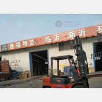 淄博传化公路港店网点