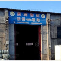 张店良乡物流园店网点