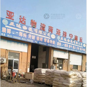 淄博亚达物流