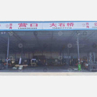 沈阳到辽宁营口大石桥专线,沈阳到辽宁营口大石桥直达线路,沈阳到辽宁营口大石桥中转线路