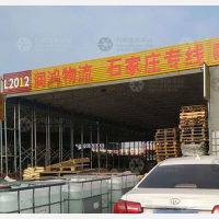 淄博传化公路港店网点