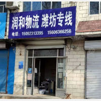 马路街店网点