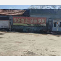 西外环路店网点