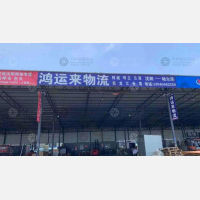 沈阳到黑龙江佳木斯桦川专线,沈阳到黑龙江佳木斯桦川直达线路,沈阳到黑龙江佳木斯桦川中转线路