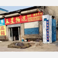 胜利花园店网点