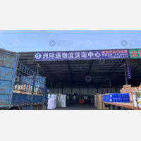 沈阳到吉林延边珲春专线,沈阳到吉林延边珲春直达线路,沈阳到吉林延边珲春中转线路