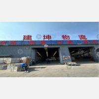 张店金泰物流园店网点