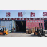 张店金泰物流园店网点