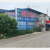 张店金泰物流园店网点