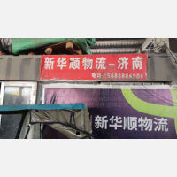潍坊到山东济南专线,潍坊到山东济南直达线路,潍坊到山东济南中转线路