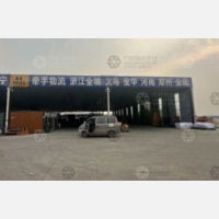 其他店网点