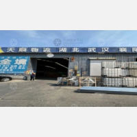 张店金泰物流园店网点