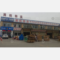 驻马店到河南南阳邓州专线,驻马店到河南南阳邓州直达线路,驻马店到河南南阳邓州中转线路
