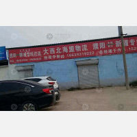 其他店网点