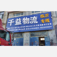 其他店网点