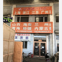 沈阳到内蒙古兴安专线,沈阳到内蒙古兴安直达线路,沈阳到内蒙古兴安中转线路