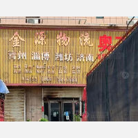 滕州到山东潍坊青州专线,滕州到山东潍坊青州直达线路,滕州到山东潍坊青州中转线路