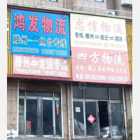 滕州到山东枣庄台儿庄区专线,滕州到山东枣庄台儿庄区直达线路,滕州到山东枣庄台儿庄区中转线路