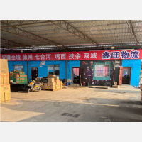沈阳到黑龙江七台河专线,沈阳到黑龙江七台河直达线路,沈阳到黑龙江七台河中转线路