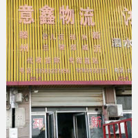 滕州到山东枣庄台儿庄区专线,滕州到山东枣庄台儿庄区直达线路,滕州到山东枣庄台儿庄区中转线路