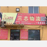 沈阳到重庆专线,沈阳到重庆直达线路,沈阳到重庆中转线路