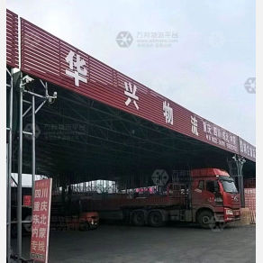 滕州华兴物流