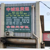 滕州到山东枣庄台儿庄区专线,滕州到山东枣庄台儿庄区直达线路,滕州到山东枣庄台儿庄区中转线路