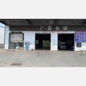 沈阳振成物流