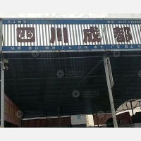 滕州到四川达州专线,滕州到四川达州直达线路,滕州到四川达州中转线路