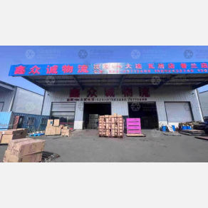 沈阳鑫众诚物流