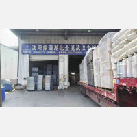 沈阳到湖北武汉硚口区专线,沈阳到湖北武汉硚口区直达线路,沈阳到湖北武汉硚口区中转线路