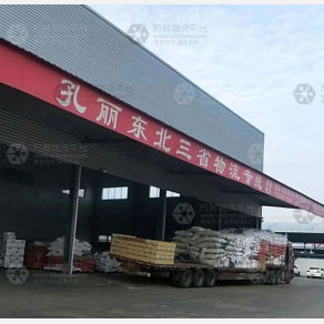 滕州孔丽物流