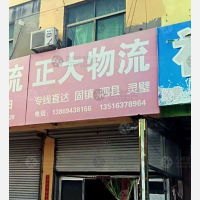 嘉誉商贸城店网点