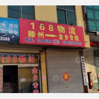 嘉誉商贸城店网点