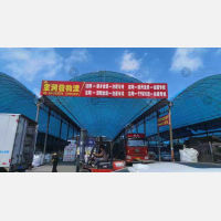 吉时达物流产业园店网点