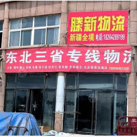嘉誉商贸城店网点