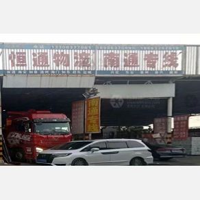 滕州恒通物流