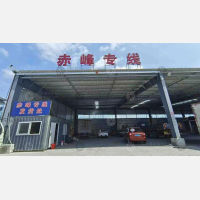 吉时达物流产业园店网点