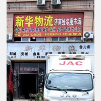 滕州到山东枣庄台儿庄区专线,滕州到山东枣庄台儿庄区直达线路,滕州到山东枣庄台儿庄区中转线路