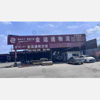 沈阳到辽宁锦州古塔区专线,沈阳到辽宁锦州古塔区直达线路,沈阳到辽宁锦州古塔区中转线路