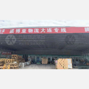 青岛盛博亚物流
