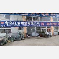 雨润国际物流园店网点