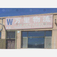 包头到内蒙古鄂尔多斯鄂托克棋盘井镇专线,包头到内蒙古鄂尔多斯鄂托克棋盘井镇直达线路,包头到内蒙古鄂尔多斯鄂托克棋盘井镇中转线路