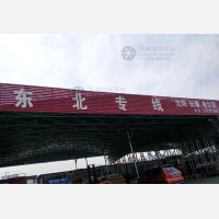 滕州东北专线物流