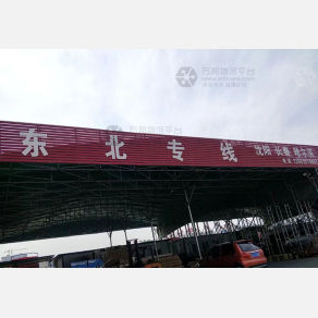 滕州东北专线物流