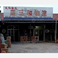 营子街店网点